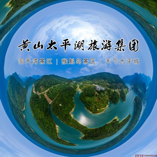 灵璧720全景拍摄