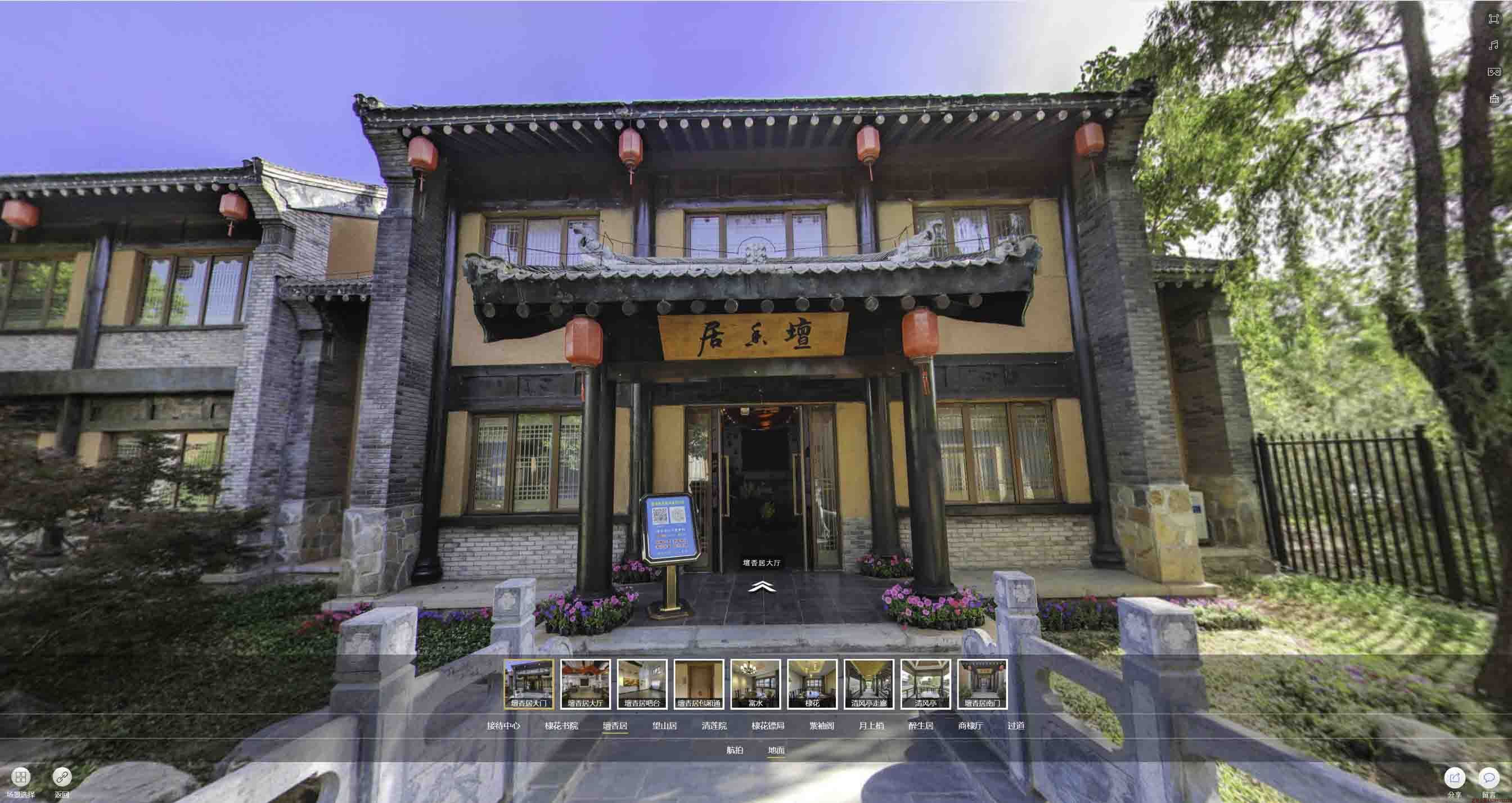 灵璧美好蕴育生活馆720全景展示
