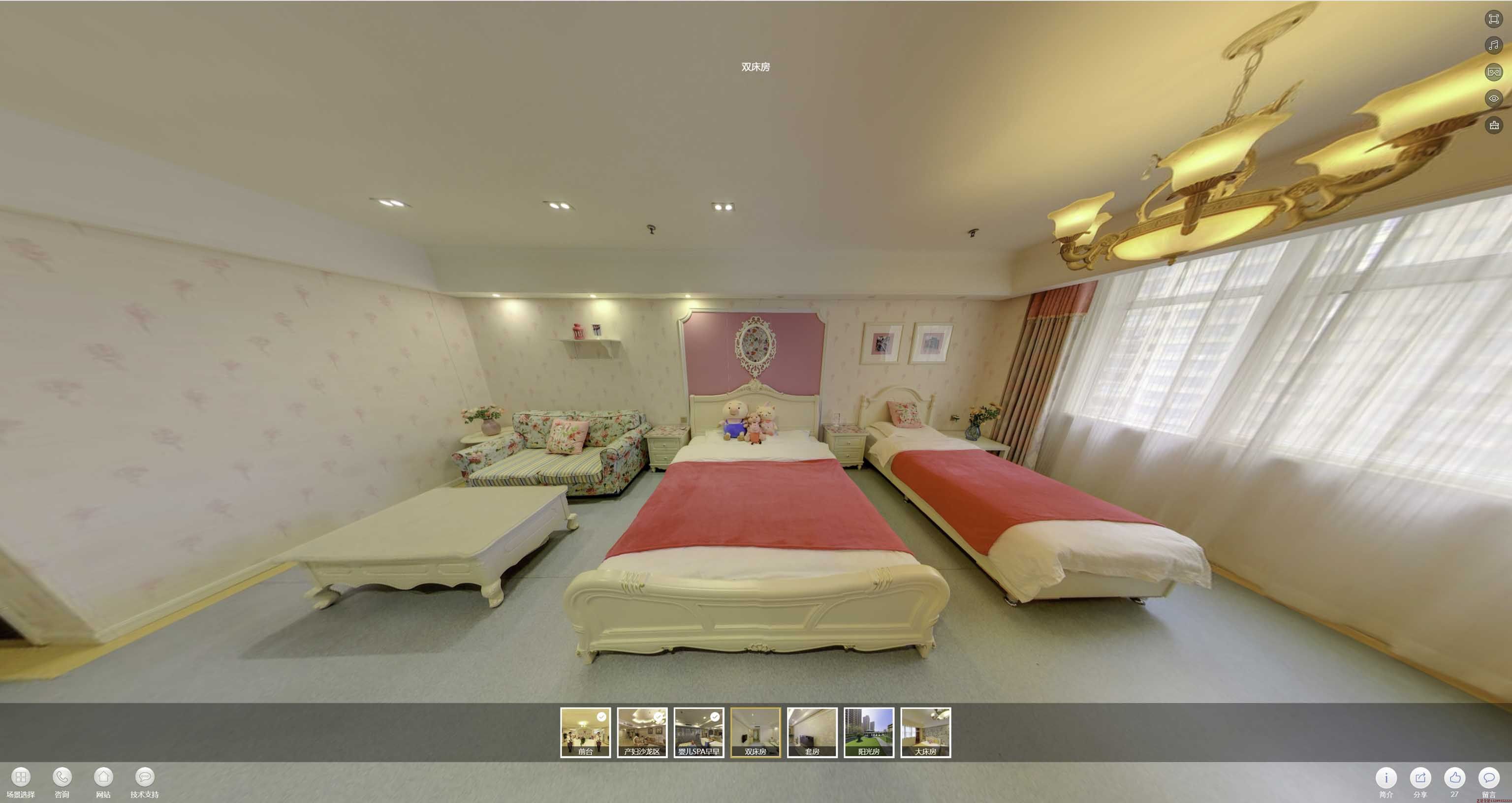 灵璧安然月子会所720度全景展示