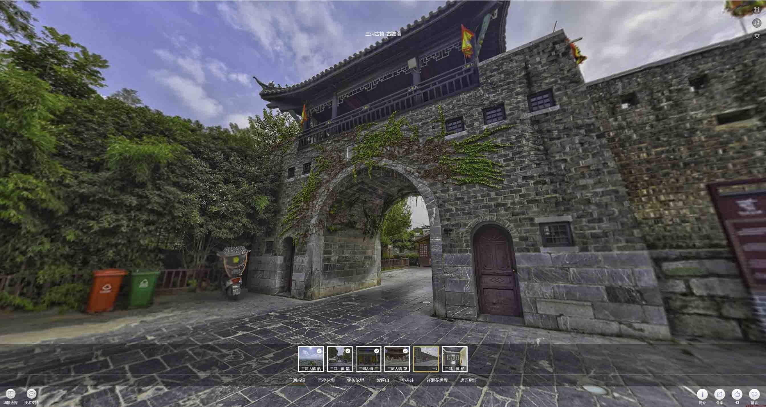 灵璧全景拍摄技巧：捕捉完美全景图像在手绘地图中的创意应用