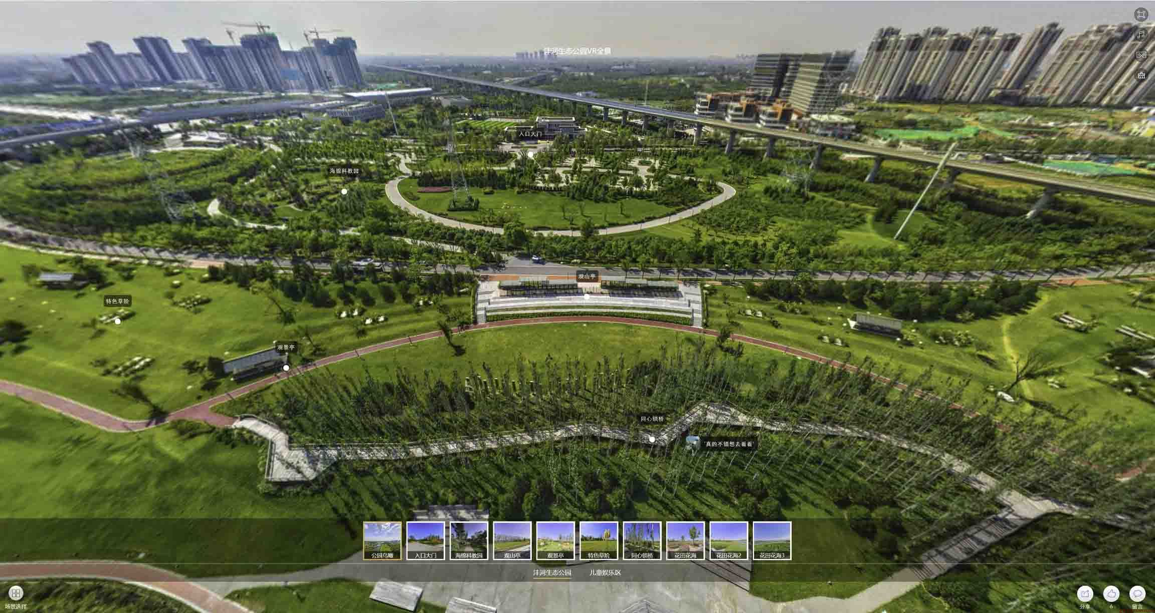 灵璧VR全景体验：身临其境的沉浸式感受在手绘地图中的创新应用